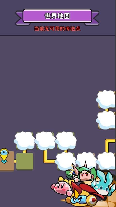 救救小宝贝精简版