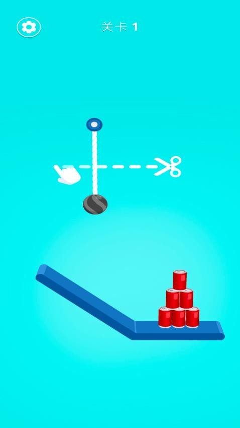 脑洞剪绳修改版