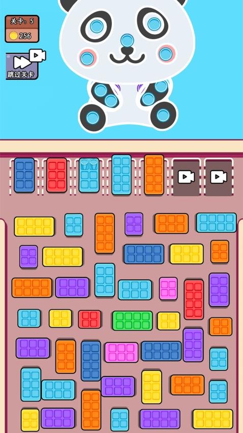 帮帮她挪车正版