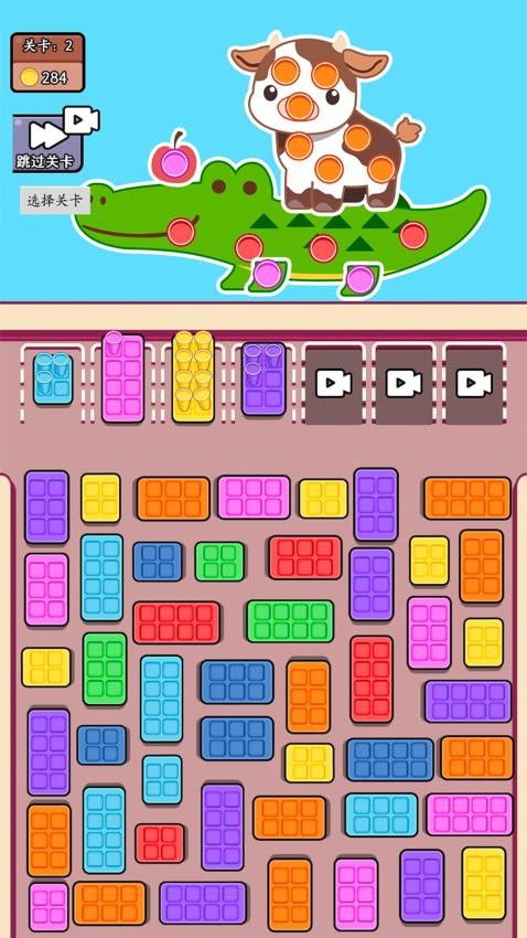 帮帮她挪车高画质版