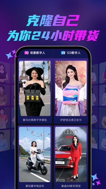 云智慧官方正版