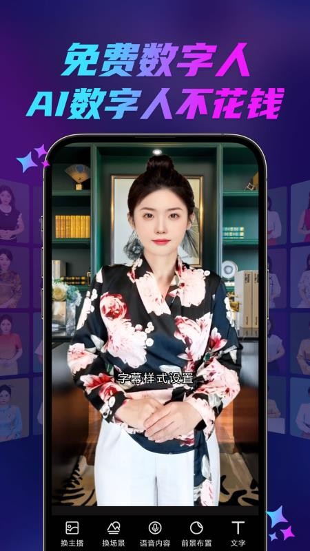 云智慧安卓正版