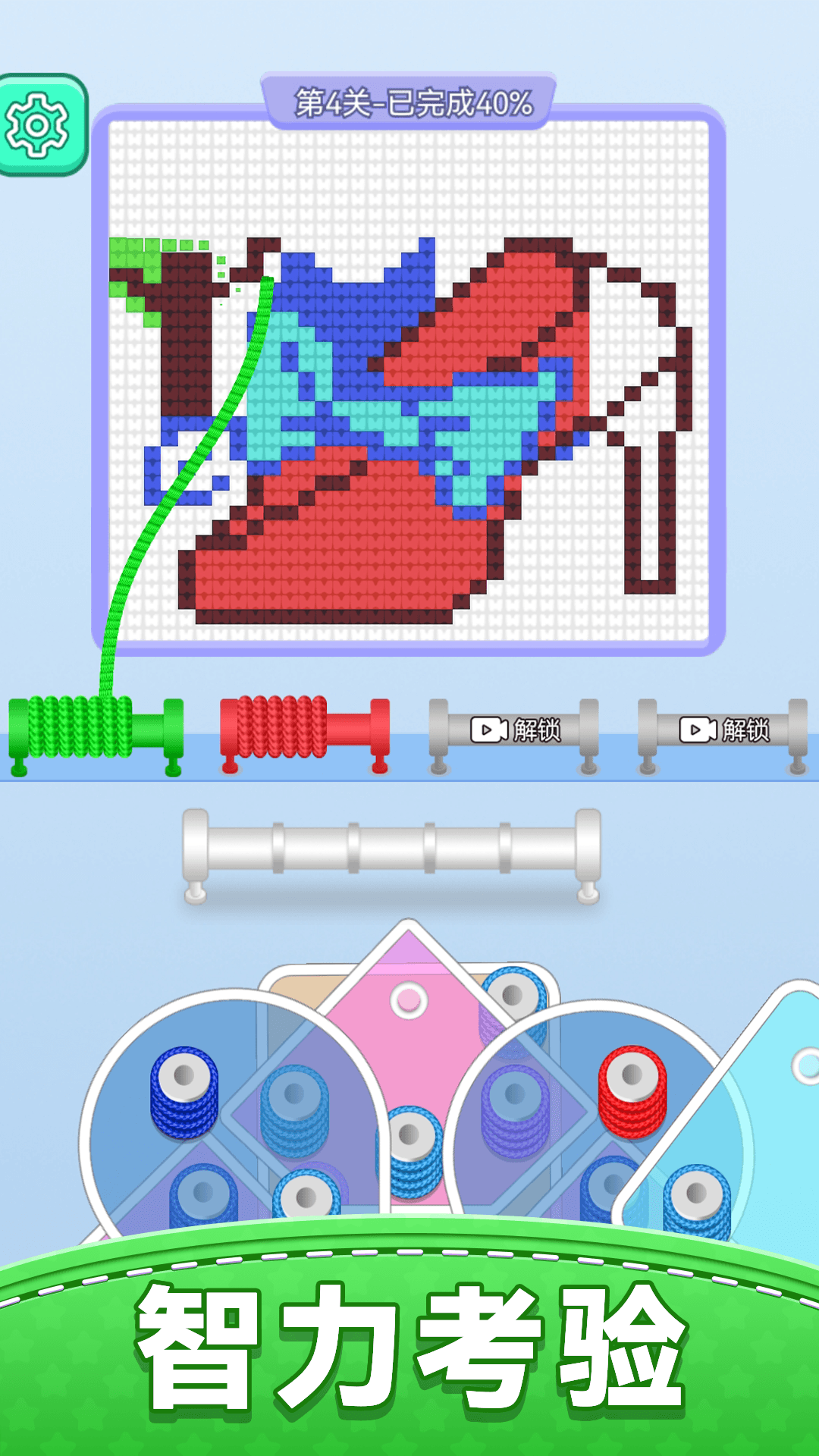 天天玩毛线汉化版