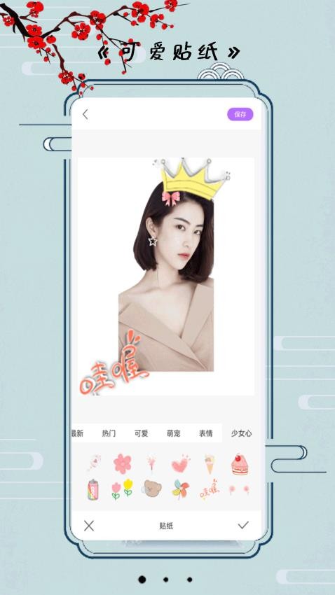 小全能相机老版本