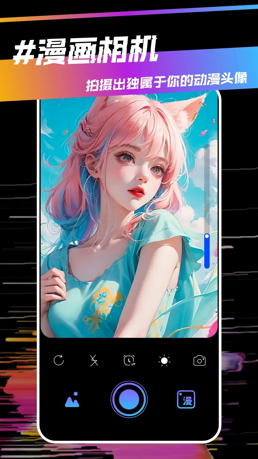 稀饭动漫自定义版