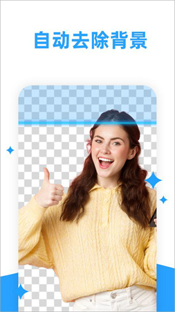 海报制作大师免费正版