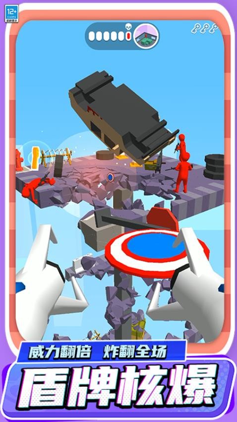 城市拆迁队正版