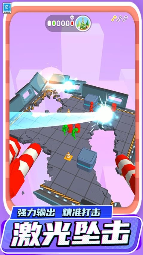 城市拆迁队存档版