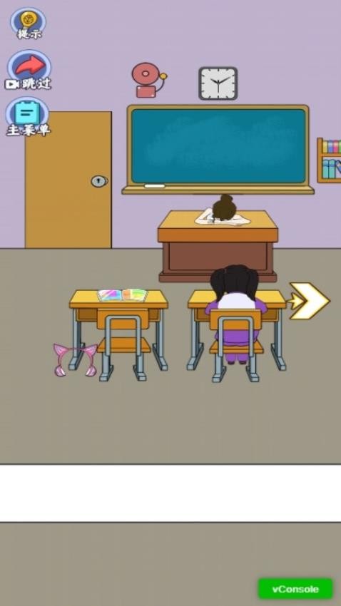 放学都别走先行服