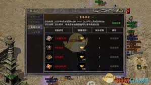 地鼠传奇前期需要准备什么