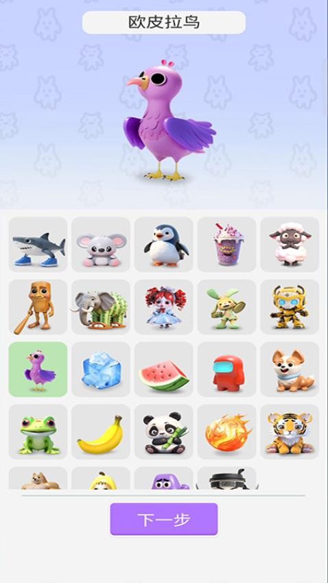 融合大师最新版