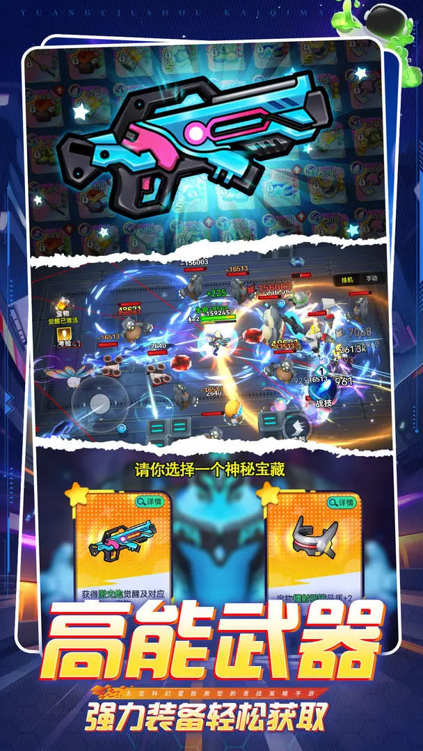 异星之地中文版