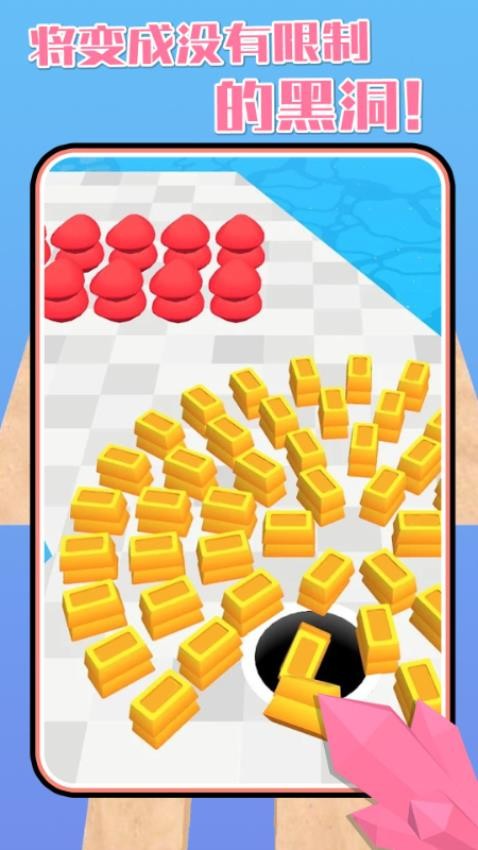 黑洞大作战2单机版