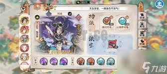 最强祖师紫霞如何进行四阶法宝锻造