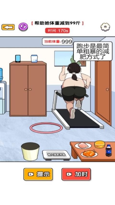 玩梗我更强先行服