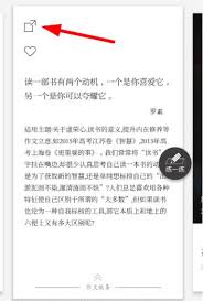纸条作文怎么复制文字内容