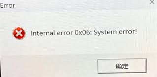 如何解决0x06系统错误