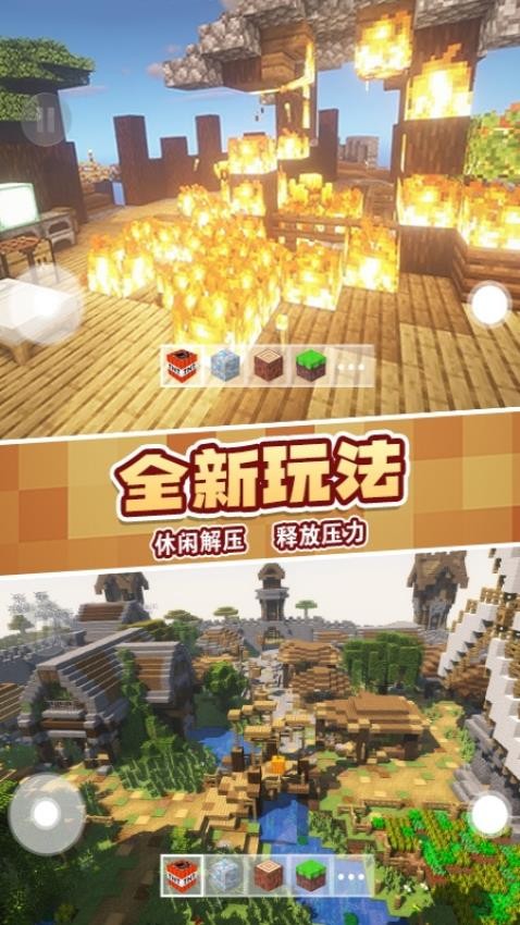 盖瑞全模组2最新版