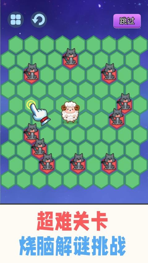 警察围堵小偷测试版