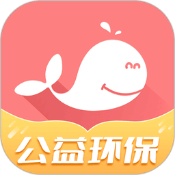 白鲸鱼旧衣服回收会员免登录