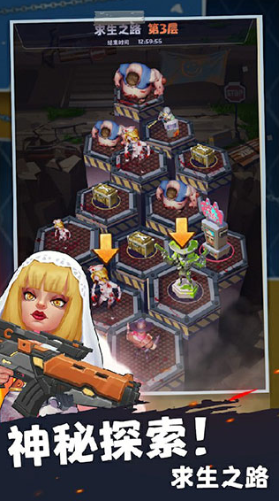 末日求生移植版