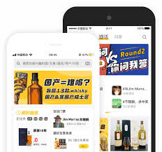 百瓶app如何卖酒