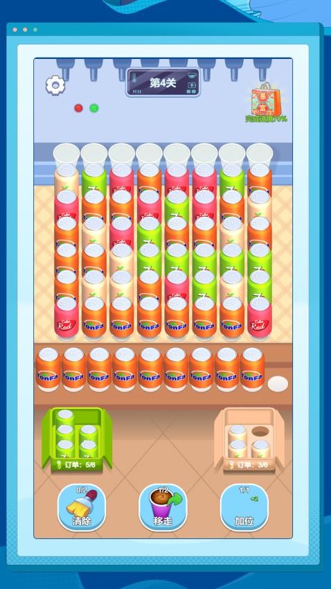 数字烧脑解密汉化版