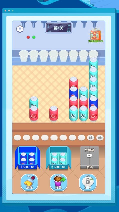 数字烧脑解密离线版