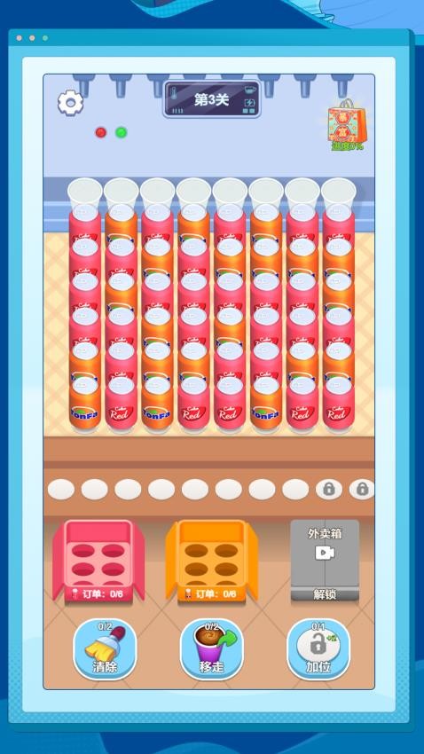 数字烧脑解密高画质版