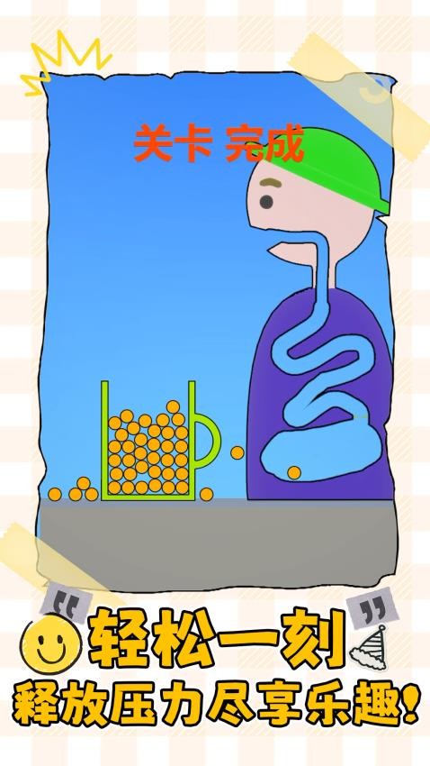 消不到我吧完整版