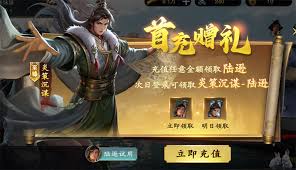 名将杀武将如何获取