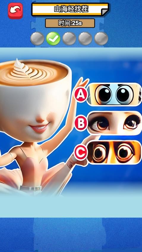 经典找不同移植版