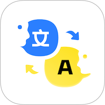 AI迅捷翻译官全新版本