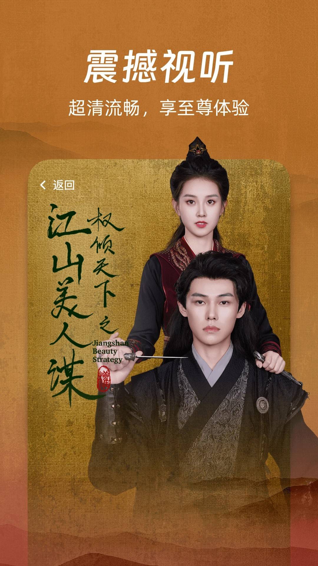 多多好剧免费正版