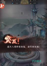 仙界大掌门攻略第二章怎么通关