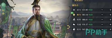 九牧之野武将怎么培养