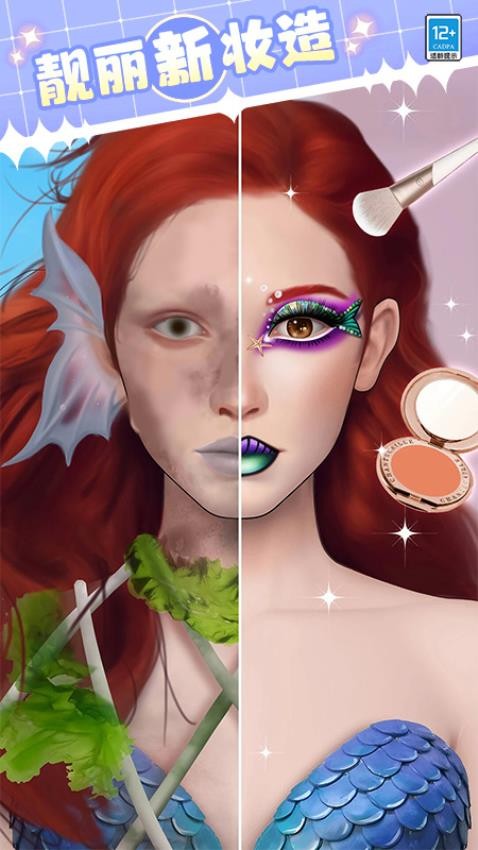 女神就是姐存档版