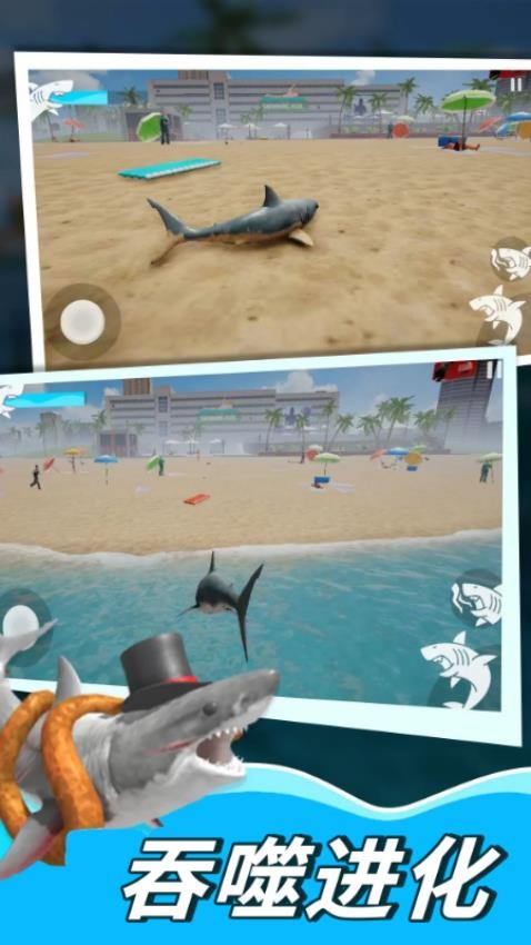 深海鲨鱼模拟器汉化版