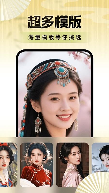 老年便捷相机纯净版