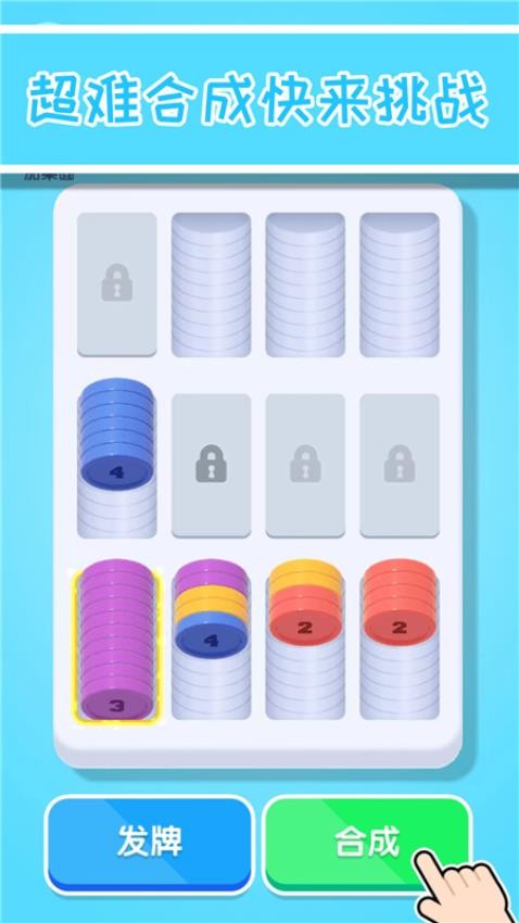 缺啥我来补测试版