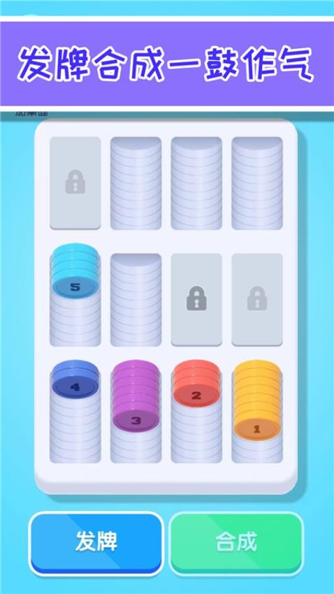 缺啥我来补免广告版