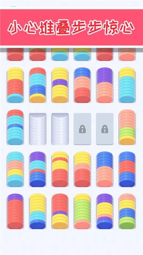 缺啥我来补完整版