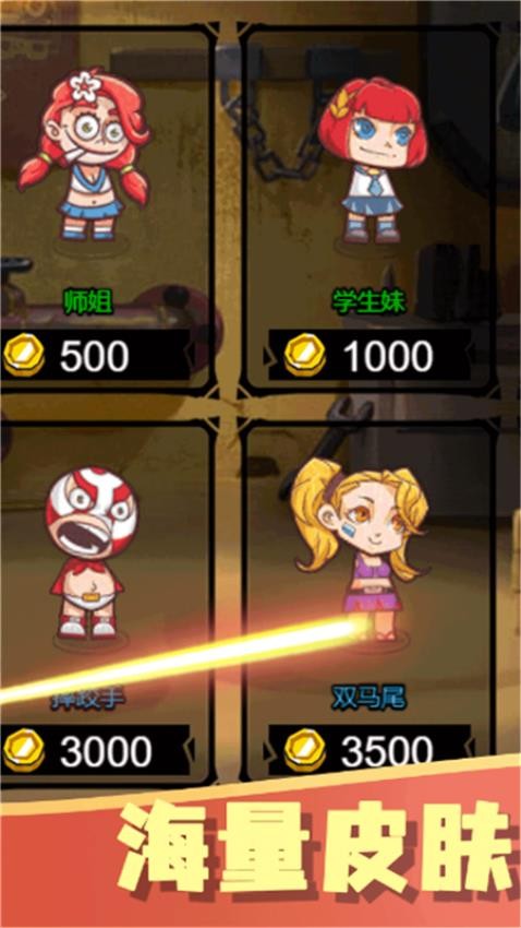 一起看烟花测试版