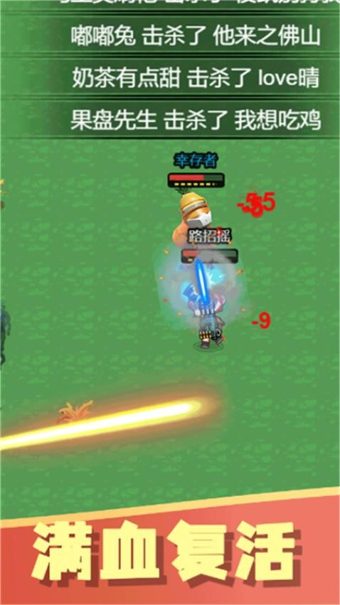 一起看烟花修改版