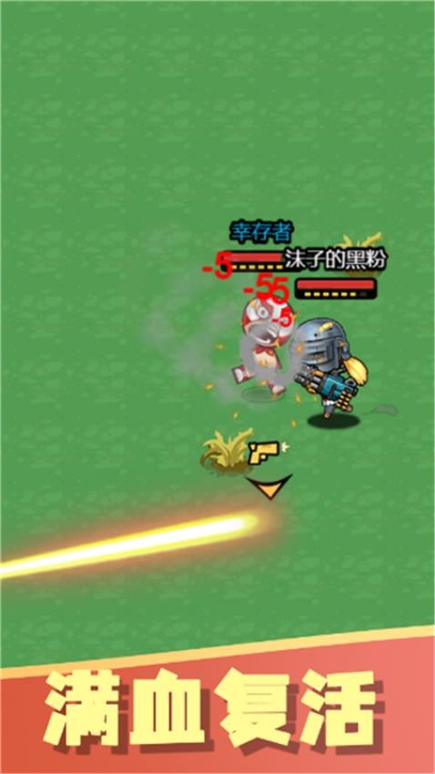 一起看烟花离线版