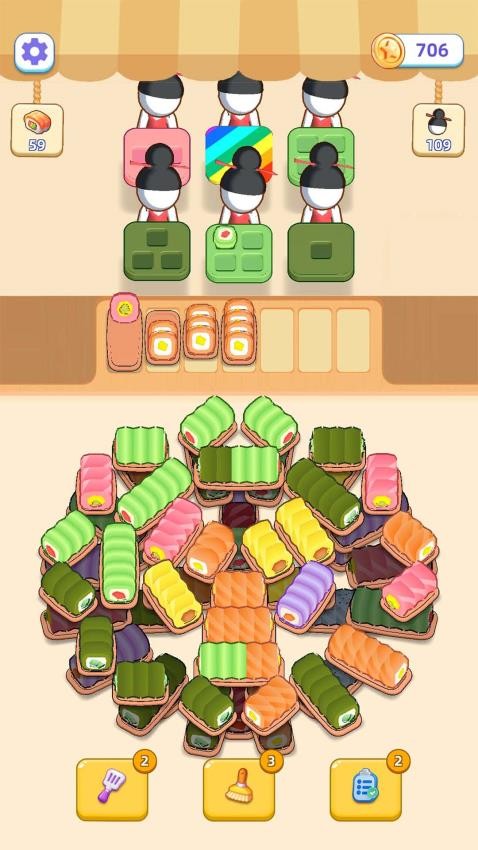 消个寿司完整版