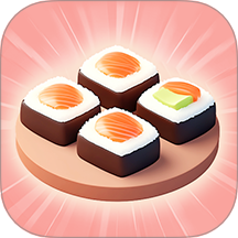 消个寿司移植版