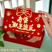 快手春节红包领取方法