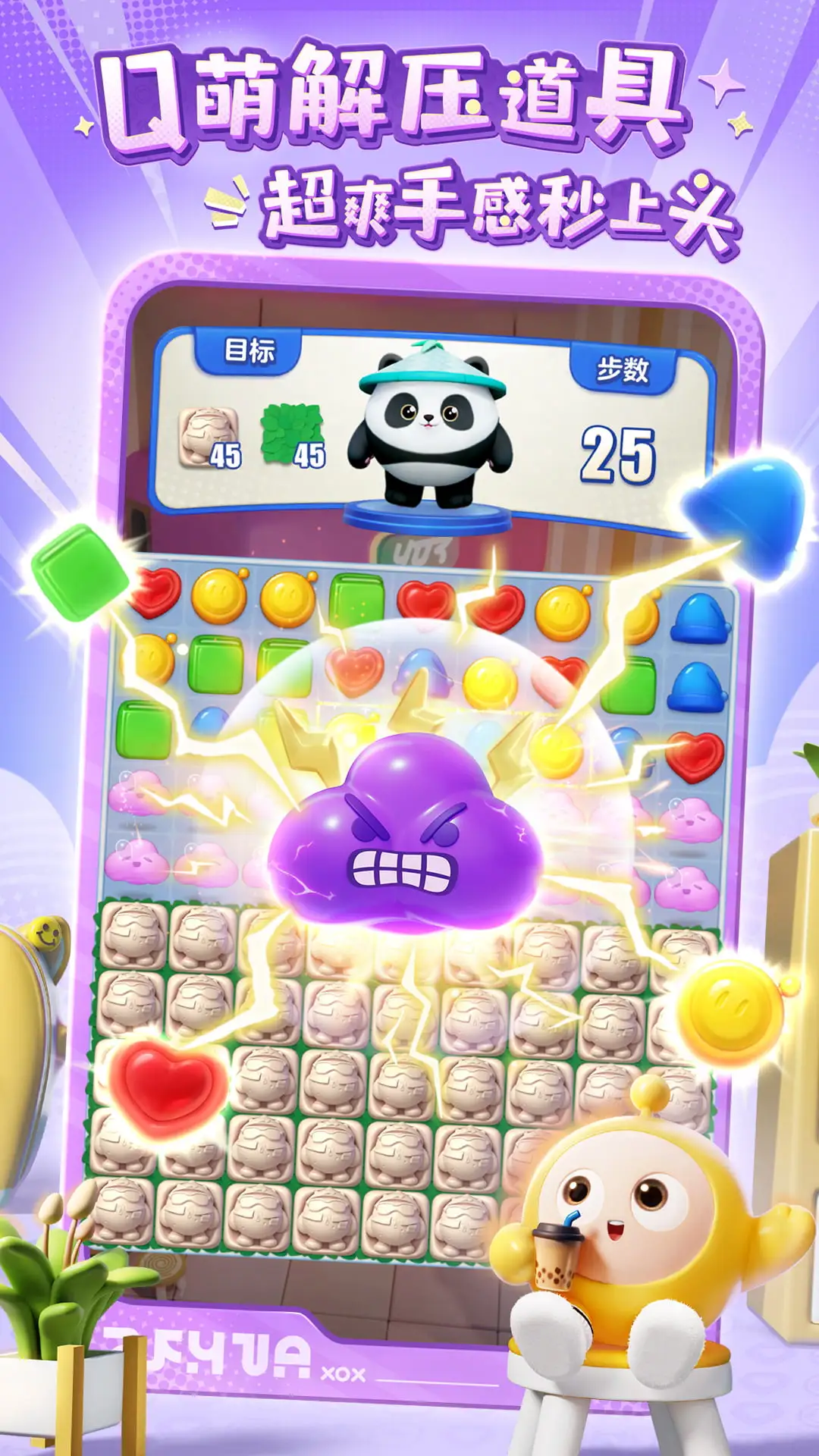 蛋仔滑滑单机版