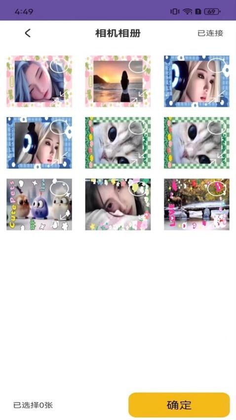 初照会员免登录